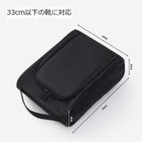 シューズバッグ シューズケース シューズ入れ | PlusNao | 詳細画像9