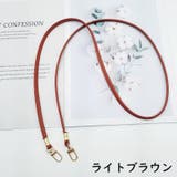 スマホショルダーストラップ ネックストラップ 単品 | PlusNao | 詳細画像10 