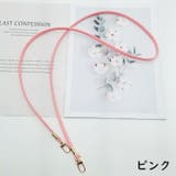 スマホショルダーストラップ ネックストラップ 単品 | PlusNao | 詳細画像16 