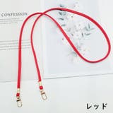 スマホショルダーストラップ ネックストラップ 単品 | PlusNao | 詳細画像17 