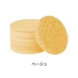 洗顔スポンジ 10個入り メイク落としパフ | PlusNao | 詳細画像3