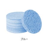 洗顔スポンジ 10個入り メイク落としパフ | PlusNao | 詳細画像5