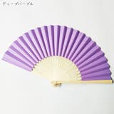 扇子 せんす キッズ | PlusNao | 詳細画像14