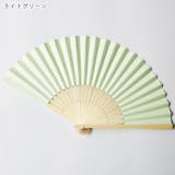扇子 せんす キッズ | PlusNao | 詳細画像15