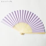 扇子 せんす キッズ | PlusNao | 詳細画像19