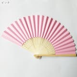 扇子 せんす キッズ | PlusNao | 詳細画像7