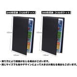 名刺ホルダー カードホルダー 240枚 | PlusNao | 詳細画像12 