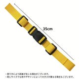 チェストストラップ リュックベルト ずれ落ち | PlusNao | 詳細画像12 