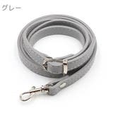 バッグストラップ ショルダーストラップ 120cm | PlusNao | 詳細画像10 