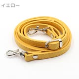 バッグストラップ ショルダーストラップ 120cm | PlusNao | 詳細画像15 