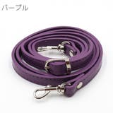 バッグストラップ ショルダーストラップ 120cm | PlusNao | 詳細画像18 