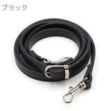 バッグストラップ ショルダーストラップ 120cm | PlusNao | 詳細画像6 