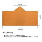 冷感ポンチョ フード付き 冷感タオル | PlusNao | 詳細画像19 