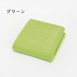 冷感タオル ひんやりタオル スポーツタオル | PlusNao | 詳細画像11