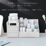 メイクボックス コスメボックス 化粧品収納ケース | PlusNao | 詳細画像10 