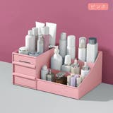 メイクボックス コスメボックス 化粧品収納ケース | PlusNao | 詳細画像13 