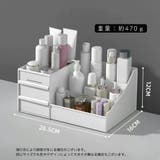 メイクボックス コスメボックス 化粧品収納ケース | PlusNao | 詳細画像14 