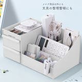 メイクボックス コスメボックス 化粧品収納ケース | PlusNao | 詳細画像7 