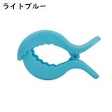ブランケットクリップ ベビーカークリップ 2個セット | PlusNao | 詳細画像12
