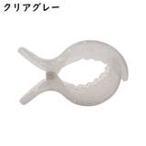 ブランケットクリップ ベビーカークリップ 2個セット | PlusNao | 詳細画像13