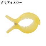 ブランケットクリップ ベビーカークリップ 2個セット | PlusNao | 詳細画像15