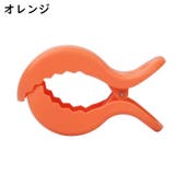 ブランケットクリップ ベビーカークリップ 2個セット | PlusNao | 詳細画像18