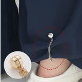 丈調整バックル 単品 裾上げバックル | PlusNao | 詳細画像4