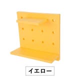 ウォールシェルフ 有孔ボード パンチングボード | PlusNao | 詳細画像12 