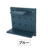 ウォールシェルフ 有孔ボード パンチングボード | PlusNao | 詳細画像14 
