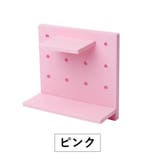 ウォールシェルフ 有孔ボード パンチングボード | PlusNao | 詳細画像18 