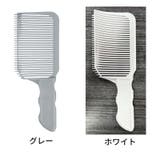 散髪用コーム フェードコーム バリカンコーム | PlusNao | 詳細画像5