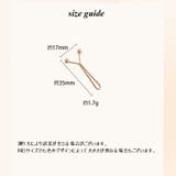 ウエスト調整 クリップ Y字型 | PlusNao | 詳細画像14 