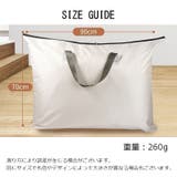 布団バッグ お昼寝布団バッグ お昼寝バッグ | PlusNao | 詳細画像11