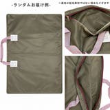 布団バッグ お昼寝布団バッグ お昼寝バッグ | PlusNao | 詳細画像12 