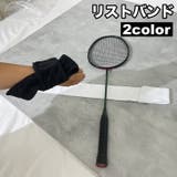 リストバンド リストタオル スポーツ用 | PlusNao | 詳細画像1