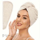 タオルキャップ ヘアドライタオル ドライキャップ | PlusNao | 詳細画像4