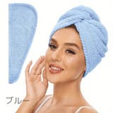 タオルキャップ ヘアドライタオル ドライキャップ | PlusNao | 詳細画像5