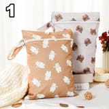 おむつポーチ 防水ポーチ 2枚セット | PlusNao | 詳細画像14 