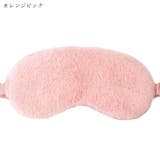 アイマスク 目隠し レディース | PlusNao | 詳細画像11 