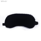 アイマスク 目隠し レディース | PlusNao | 詳細画像14 