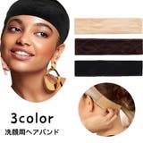 ヘアバンド 洗顔バンド メイクアップヘアバンド | PlusNao | 詳細画像1 