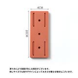 電源タップホルダー 同色10個セット スライド式 | PlusNao | 詳細画像20 