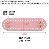 バッグ用底板 楕円底 楕円形 | PlusNao | 詳細画像19 