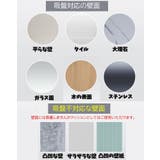 ドアストッパー ドアハンドルクッション 衝撃吸収 | PlusNao | 詳細画像17