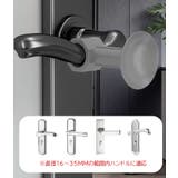 ドアストッパー ドアハンドルクッション 衝撃吸収 | PlusNao | 詳細画像19