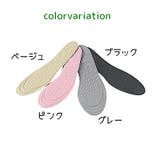 インソール 中敷き 1足分 | PlusNao | 詳細画像14