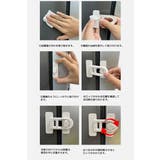 冷蔵庫ロック 戸口ロック 1個 | PlusNao | 詳細画像13 