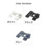 冷蔵庫ロック 戸口ロック 1個 | PlusNao | 詳細画像18 