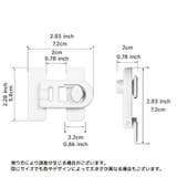 冷蔵庫ロック 戸口ロック 1個 | PlusNao | 詳細画像19 