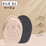 インソール ハーフインソール つま先用 | PlusNao | 詳細画像16 